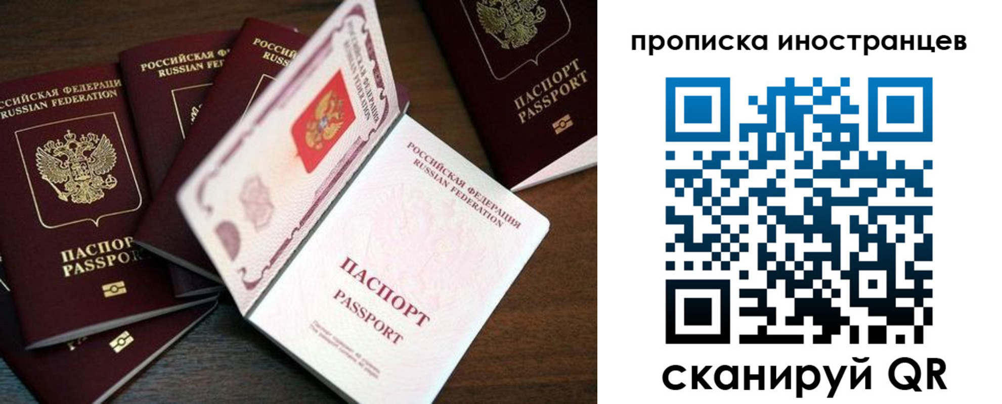 временная регистрация гарантия в Дагестанских Огнях
