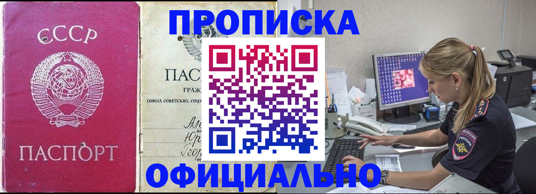 миграционный учет в Дагестанских Огнях