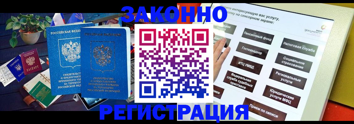 регистрация для дет. сада в Дагестанских Огнях